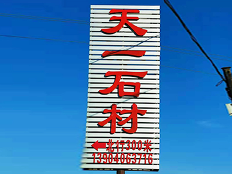  公司環境